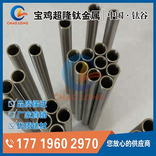 什么是钛的电化学切削？如何进行？