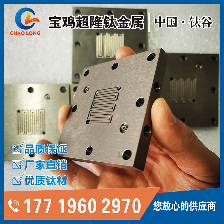 制氢钛极板与钛双极板的区别？