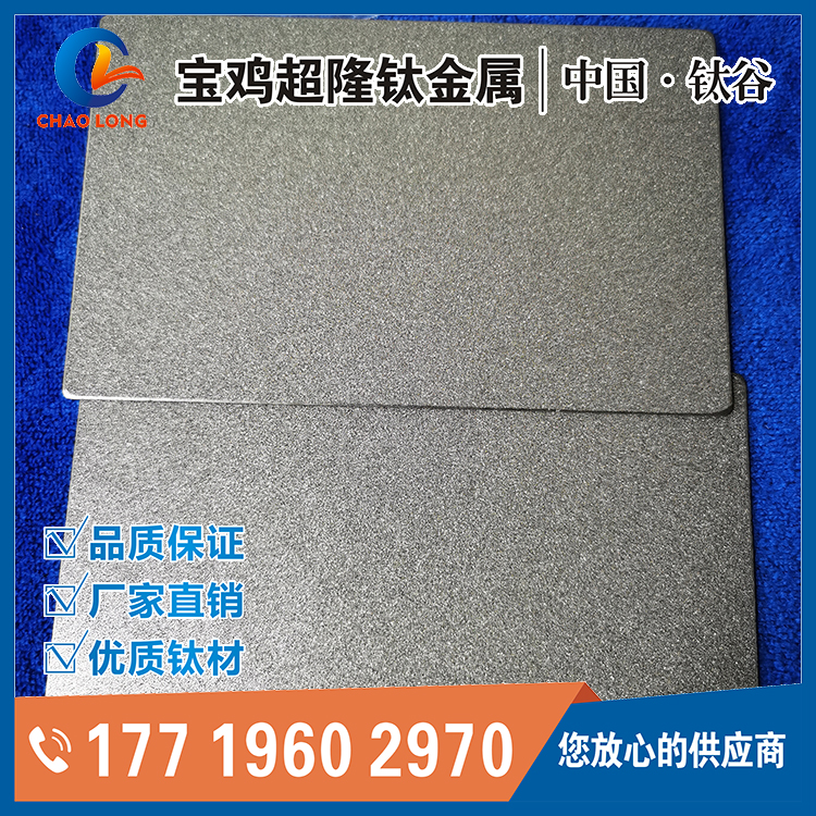 PEM水电解用多孔钛板